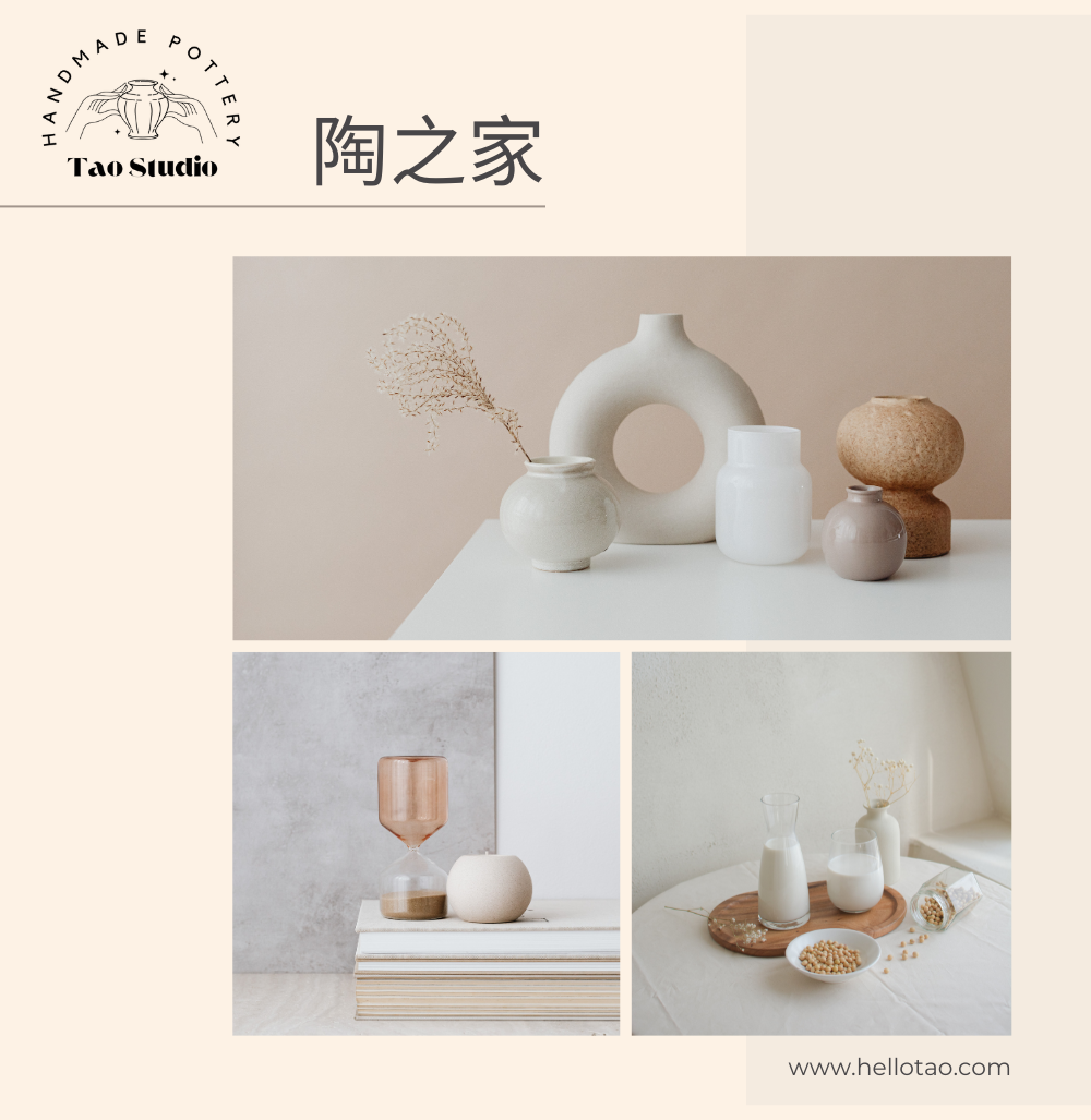 tao陶之家